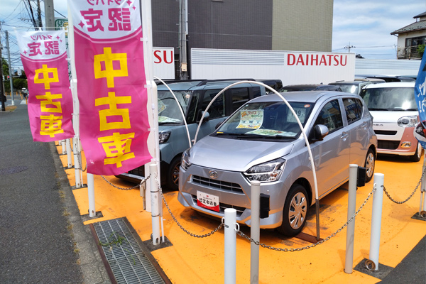 U-Car展示場